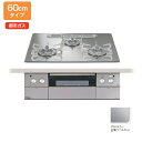 【PD-963WT-U60GG】パロマ ビルトインガスコンロ クレア(CREA) クリアガラストップ グロスミラー 60cm 都市ガス paloma