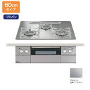 【PD-963WT-U60GG】パロマ ビルトインガスコンロ クレア(CREA) クリアガラストップ グロスミラー 60cm プロパン paloma