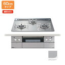 【PD-963WT-60GH】パロマ ビルトインガスコンロ クレア(CREA) クリアガラストップ シャインシルバー 60cm 都市ガス オーブン接続対応品 paloma