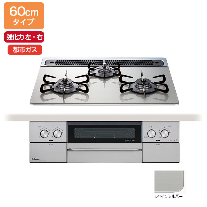 ں߸ͭۡPD-829WS-60GHۥѥ ӥȥ󥬥 (WITHNA) ꥢ饹ȥå 㥤󥷥С 60cm ϡʺ Իԥ ֥³б PD-819WS-60GHѵ paloma