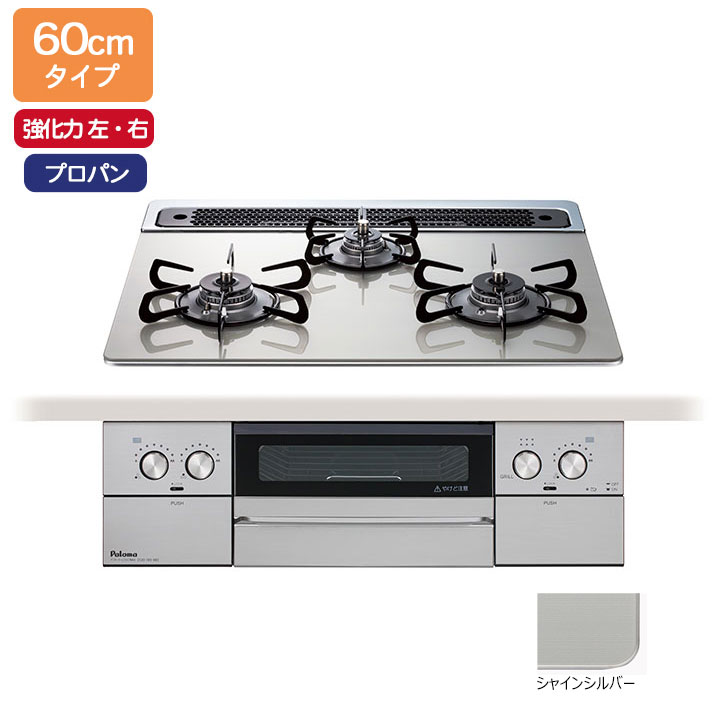PD-829WS-60GHۥѥ ӥȥ󥬥 (WITHNA) ꥢ饹ȥå 㥤󥷥С 60cm ϡʺ ץѥ ֥³б PD-819WS-60GHѵ paloma