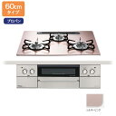 【PD-893WS-U60GP】パロマ ビルトインガスコンロ フェイシス グランド(FACEIS GRAND) クリアガラストップ シルキーピンク 60cm プロパン PD-863WS-60GP後継機種【paloma】