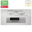 【RHS71W30E14RCASTW】リンナイ DELICIA(デリシア) ワイド幅75cmタイプ < レンジフード連動タイプ > 3V乾電池タイプ < 操作部 シンプルタイプ > 強火力(左・右) ビルトインガスコンロ 【Rinnai】(2)