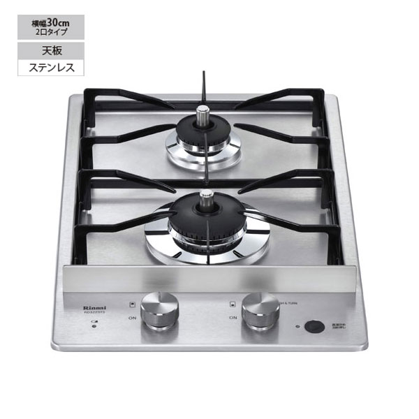 RD322STSAۥʥ ɥåץ󥳥 ƥ쥹ȥå 30cm2 ӥȥ󥬥 Rinnai