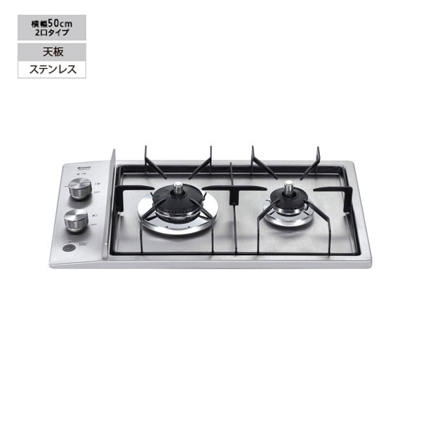 RD323STSAۥʥ ɥåץ󥳥 ƥ쥹ȥå 50cm2 ӥȥ󥬥 Rinnai