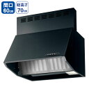 【BDA-3HL-AP6017BK】リンナイ レンジフード BDAシリーズ スタンダードフード(シロッコファン・ブーツ型) 総高さ70cm/60cm幅 ブラック 【Rinnai】