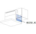 【UYMPX-AP1835LGM】リンナイ 横目隠し板 グレーメタリック 左側用 対応範囲2.5cm〜21cm レンジフード用部材【Rinnai】