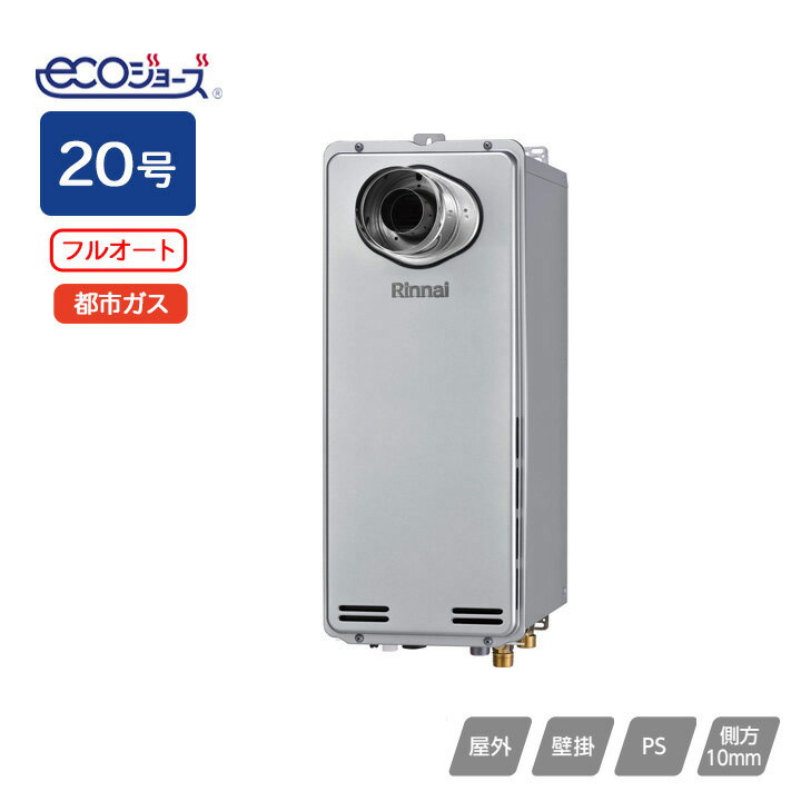 RUF-SEP2005AT-L(B)ۥʥ դ ֥ե꡼ ե륪 PSַ/PSĹӵ ӵĹѥ 20 Իԥ Rinnai