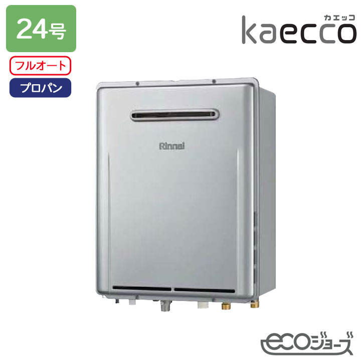 RUF-TE240EAWۥʥ դ kaecco(å) ֥ե꡼ RUF-TE꡼ ɳݷ ե륪 24 硼 ץѥ RINNAI