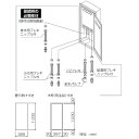 ●3型ボックス ●壁穴あけ寸法:1032×389 ◆商品型番 ・リンナイ ・UX-K250(D) 商品画像はイメージです。品番でのご注文となりますので、仕様やお色味などは事前にメーカーへご確認下さい。◆メーカー問合せ先 【0120-054-321】