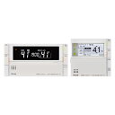【MBC-300VCF(B)】リンナイ 取扱説明書付 浴室・台所リモコンのセット RINNAI