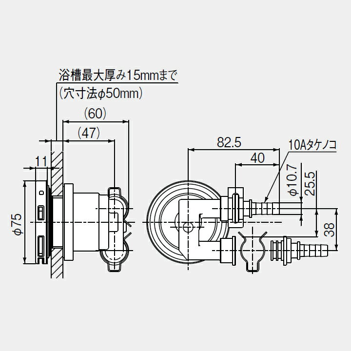 【UF-A110LQ】リンナイ おいだき樹脂配管専用オプション 浴槽穴径50mm 循環金具LQ型 RINNAI