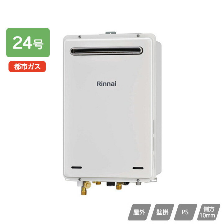 楽天市場】ruj-v2401wの通販 楽天市場】ruj-v2401wの通販
