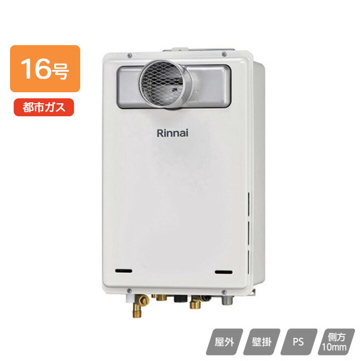 楽天市場】ruj‐a1610tの通販 楽天市場】ruj‐a1610tの通販