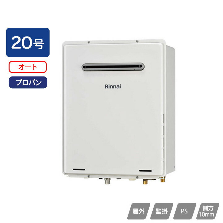 楽天市場】rinnai給湯器ruf-a2005sawの通販 楽天市場】rinnai給湯器ruf-a2005sawの通販