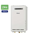 【RUXC-E2403W(A)】リンナイ 業務用ガス給湯器 RUXC-Eシリーズ 24号 プロパン RINNAI