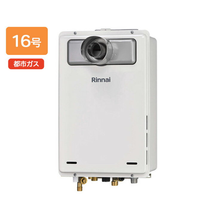 RUJ-A1610T-L(A)-RLۥʥ ѵ RUJ-A꡼ PSַPSĹӵ 16 Իԥ RINNAI