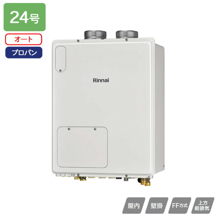 RUFH-VD2401SAFF2-3Bۥʥ ˼Ǯ RUFH-VD꡼FFɳݷ  FFɳݷ 24 ץѥ  RINNAI