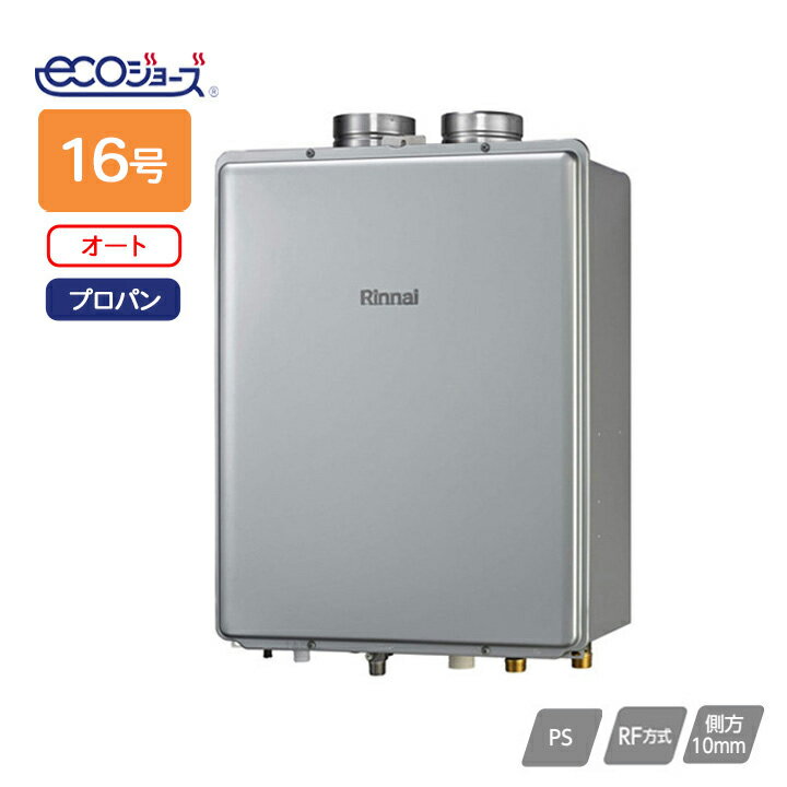 RUF-E1606SAF(A)ۥʥ դ ֥ե꡼ RUF-E꡼  PSӵĹ 16 ץѥ RINNAI