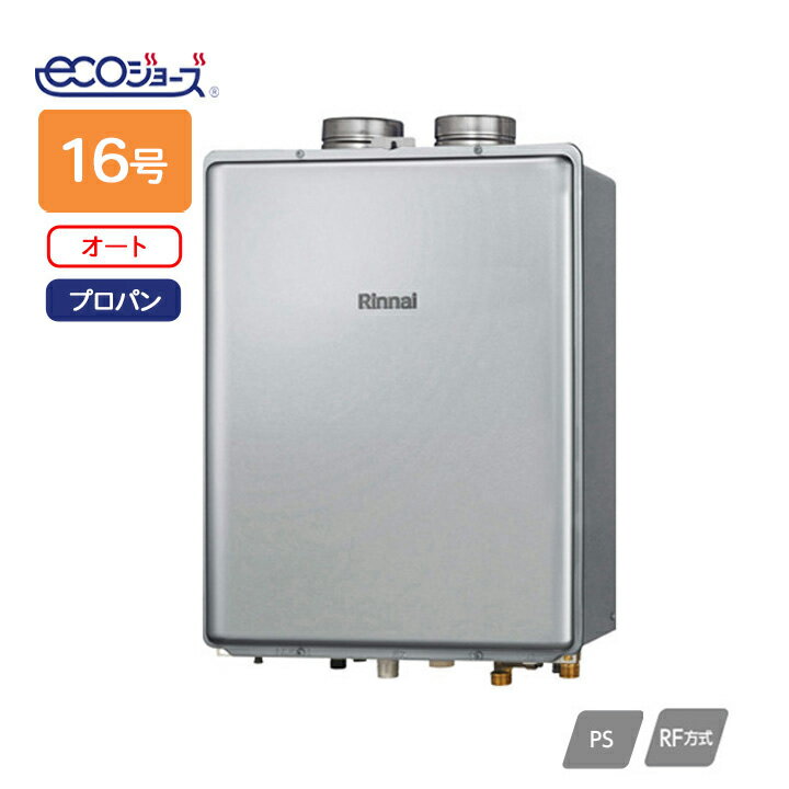 RUF-EP1611SAF(B)ۥʥ դ ֥ե꡼ RUF-EP꡼  PSӵĹ 16 ץѥ RINNAI