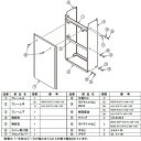 【UX-S101TJ-UW-1150】リンナイ 給湯暖房用 配管カバー RINNAI