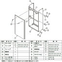 【ROP-6101TJ-UW-1150】リンナイ 給湯暖房用 配管カバー RINNAI