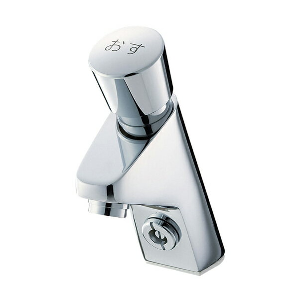 【Y5966-13】三栄 水栓 自閉式立水栓 SANEI