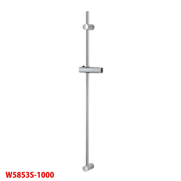 【W5853S-1000】三栄 アクセサリー スライドバー SANEI