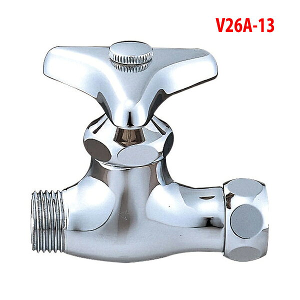 【V26A-13】三栄 化粧バルブ ボールタップ ナット付 共用形 SANEI