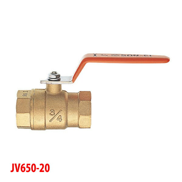 【JV650-20】三栄 ボールバルブ POS付商品 T型 SANEI
