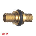 【L21-20】三栄 バルブ 散水栓 ホース接手 差込カップリング SANEI