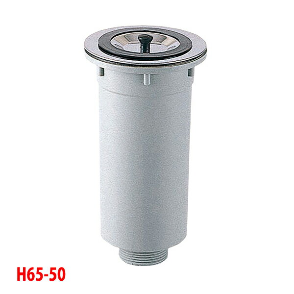 【H65-50】三栄 カゴ付流し排水栓 キッチン用 水栓 部材 流し SANEI