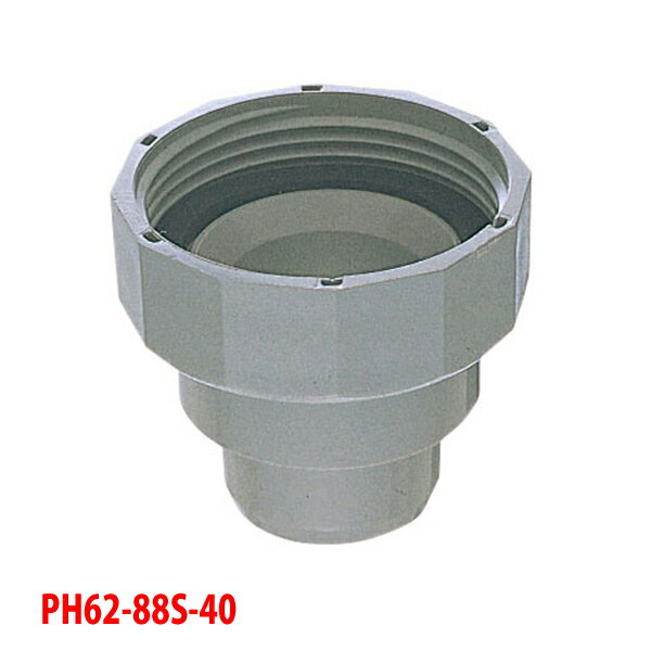 【PH62-88S-40】三栄 排水ホースユニオンナット キッチン用 水栓 部材 流し 排水栓 SANEI
