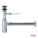 【H761F-X-32】三栄 洗面用品 ボトルトラップ本体 SANEI