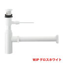 【H761F-X-WJP-32】三栄 洗面用品 ボトルトラップ本体 ※受注生産品 SANEI
