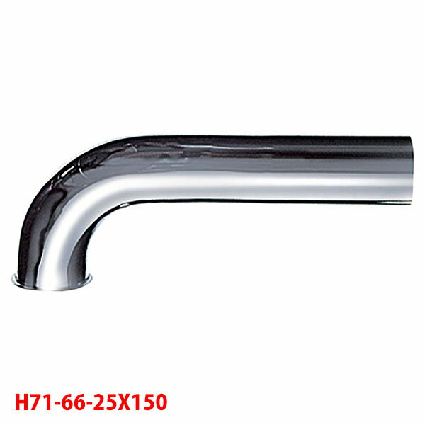 【H71-66-25X150】三栄 洗面用品 Pパイプ SANEI