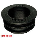 【H70-90-32A】三栄 洗面用品 クリーンパッキン SANEI