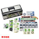 【R820KS】三栄 工具 水まわり修繕セット ※寒冷地用 SANEI