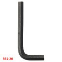 【R35-20】三栄 工具 六角スパナ SANEI