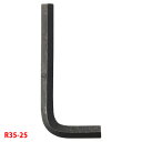 【R35-25】三栄 工具 六角スパナ SANEI