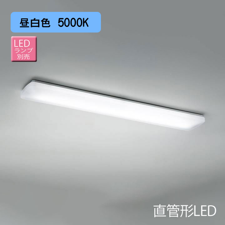 楽天市場】東芝 シーリングライト(種類(光源)蛍光灯)の通販 楽天市場】東芝 シーリングライト(種類(光源)蛍光灯)の通販