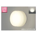 【LEDB85900】東芝 LEDユニットフラット形 一般住宅浴室用 ブラケット/シーリングライト 天井・壁面兼用 【toshiba】