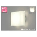 【LEDB85903】東芝 LEDユニットフラット形 一般住宅浴室用 ブラケット/シーリングライト 天井・壁面兼用 【toshiba】