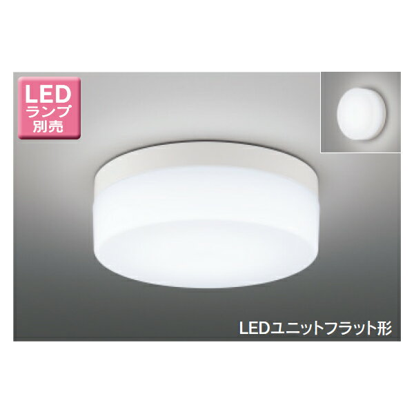 (5/20は抽選で100％P還元)(送料無料) ODELIC OW269016LR バスルームライト LEDランプ 電球色 非調光 オーデリック