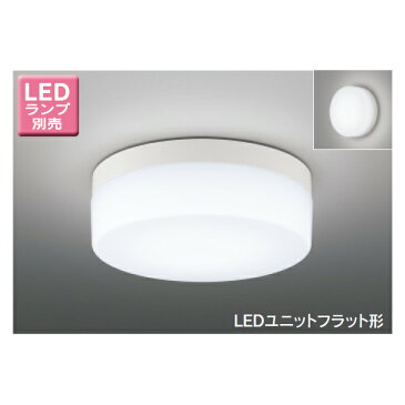 【LEDG85915(W)】東芝 LEDユニットフラット形 浴室灯 公衆浴場対応ブラケット/シーリングライト 天井・壁面兼用 【toshiba】