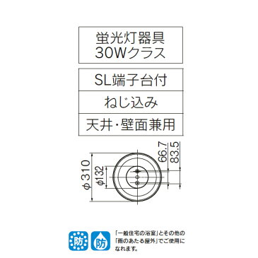 【LEDG85915(W)】東芝 LEDユニットフラット形 浴室灯 公衆浴場対応ブラケット/シーリングライト 天井・壁面兼用 【toshiba】