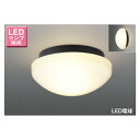 【LEDG88930(K)】東芝 LED電球(E26)T形専用 浴室灯 公衆浴場対応シーリングライト 天井・壁面兼用 【toshiba】