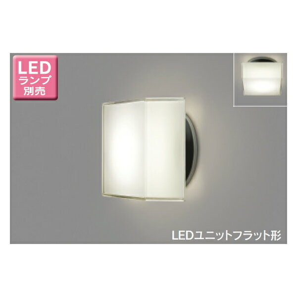 【LEDB85903(K)】東芝 LEDユニットフラット形 アウトドア ポーチ灯 天井・壁面兼用 【toshiba】