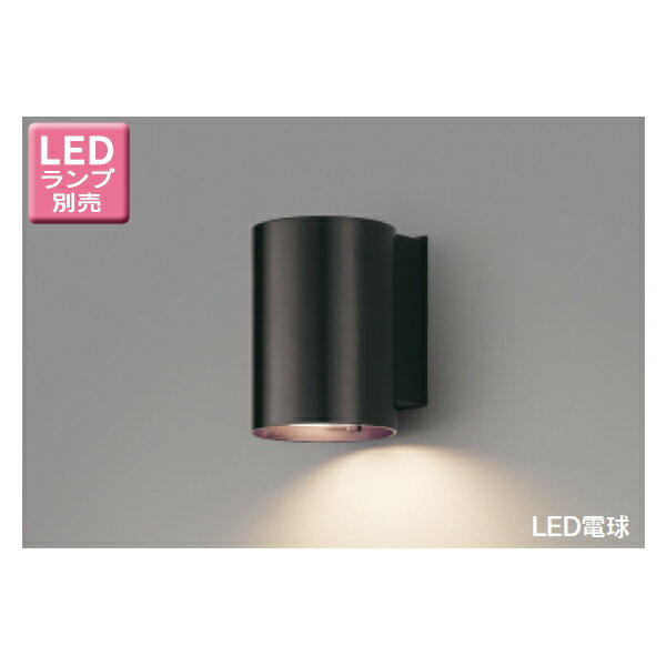 【LEDB88942(K)】東芝 LED電球(指定ランプ) アクセントライト 壁面専用 【toshiba】※品番にて注文をさせていただきます。メーカーにて品番の確認をお願いいたします。画像はイメージです。●白熱灯器具40Wクラス●電球色（2700K）●SL端子台付・ねじ込み●天壁兼用●器具光束：240lm●消費電力：4.9W●定格入力電流：●消費効率：48.9lm/W●光源寿命40000時間●寸法：幅115×高160×出127mm●質量：1.1kg●アルミダイカスト（ブラック）、下面カバー（アクリル、透明・フロスト）●保護等級：IP23●必ず指定のランプを組み合わせてご使用ください。●調光不可●傾斜天井取付不可●指定ランプ：LED電球(E26)一般電球形全方向タイプ40W形・60W形相当●特別な記載のない商品は、器具周囲面から100mm以上離して取り付けてください。●巻頭の「カタログの見方」記載内容ご確認の上、お取り付け・ご使用ください。●安全のため特別な記載のない商品は、写真方向以外に取り付けないでください。