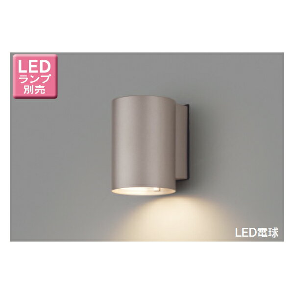 東芝 LED電球(指定ランプ) アクセントライト 壁面専用 